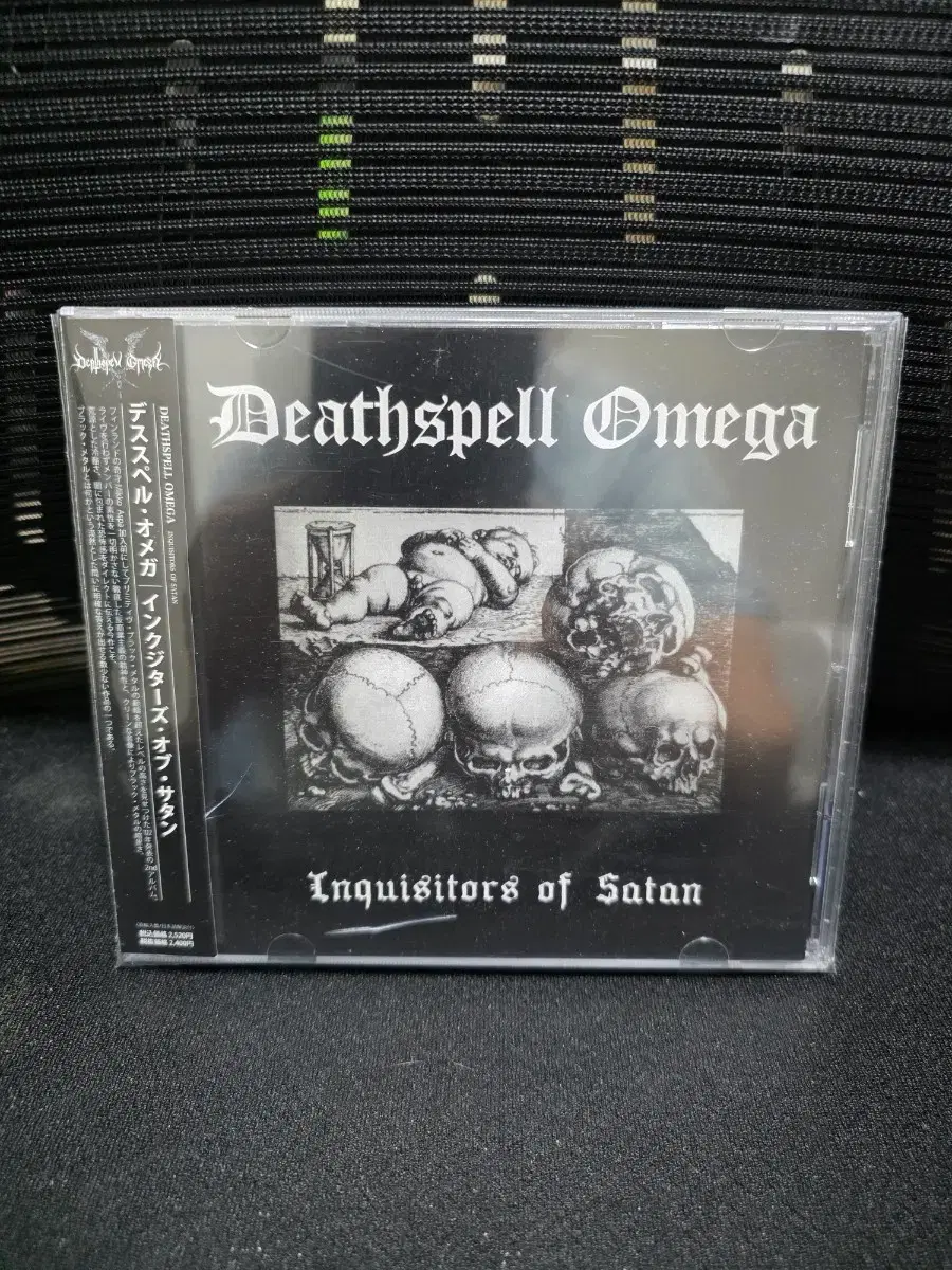 Deathspell Omega - Inquisitors CD 일본반 | 브랜드 중고거래 플랫폼